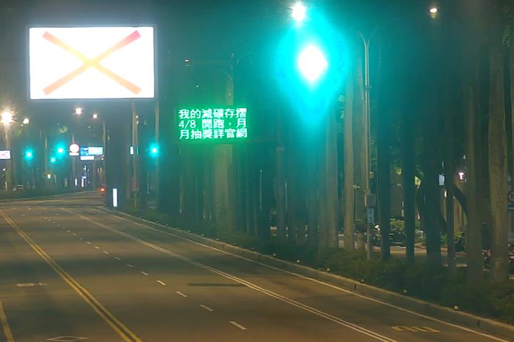 296-仁愛路-金山南路口 cctv 監視器 即時交通資訊